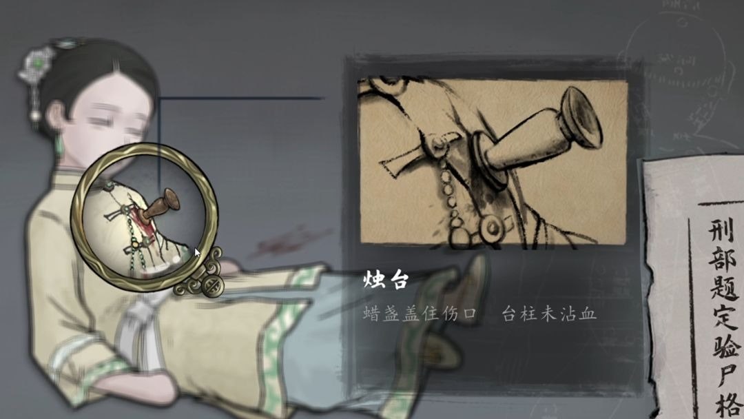山河旅探游戏截图2