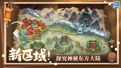 元气骑士前传小米版