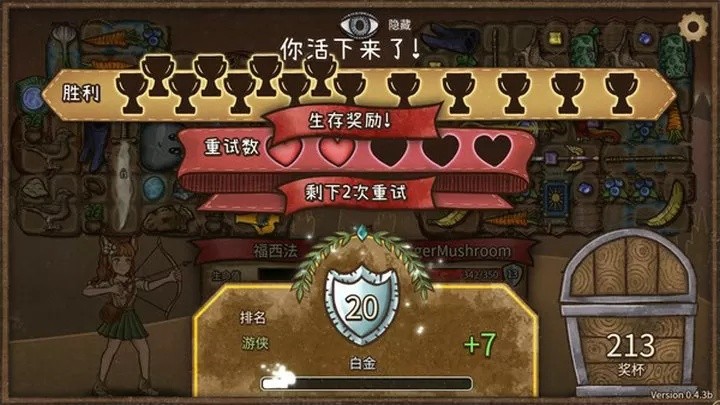 背包乱斗：福西法的宝藏（云游戏）游戏截图3