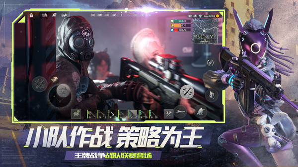王牌战争内置菜单版