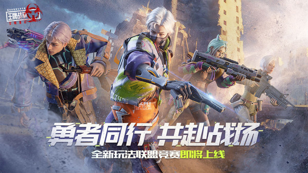王牌战争内置菜单版