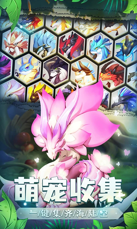 我有一座育龙岛内购版