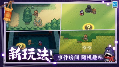 元气骑士前传小米版