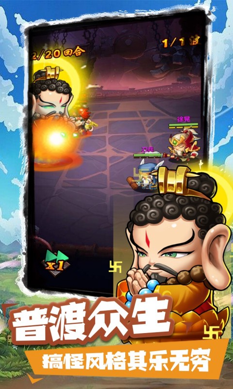 三国喵喵传（0.1折游戏）游戏截图2