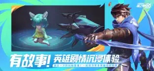 星之破晓