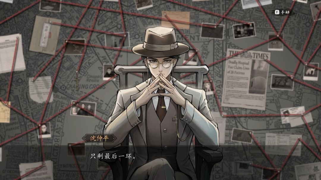 山河旅探游戏截图5