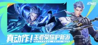 星之破晓