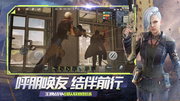 王牌战争内置菜单版