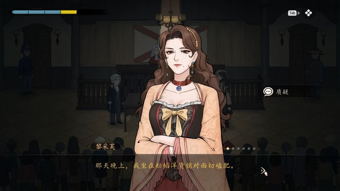 山河旅探游戏截图3