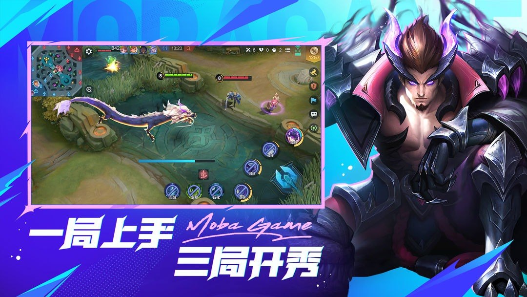 决胜巅峰游戏截图1