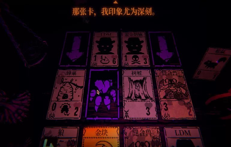 邪恶冥刻：凯茜模组（云游戏）游戏截图2