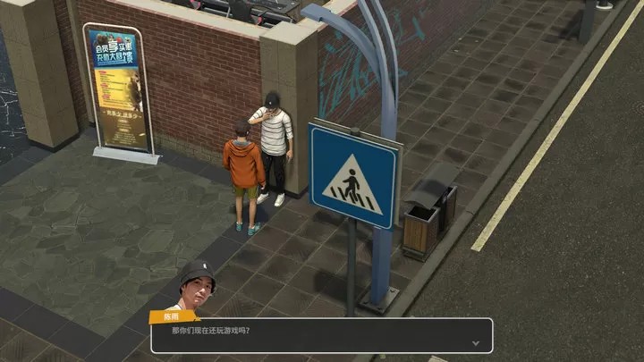 网吧进化论（云游戏）游戏截图2