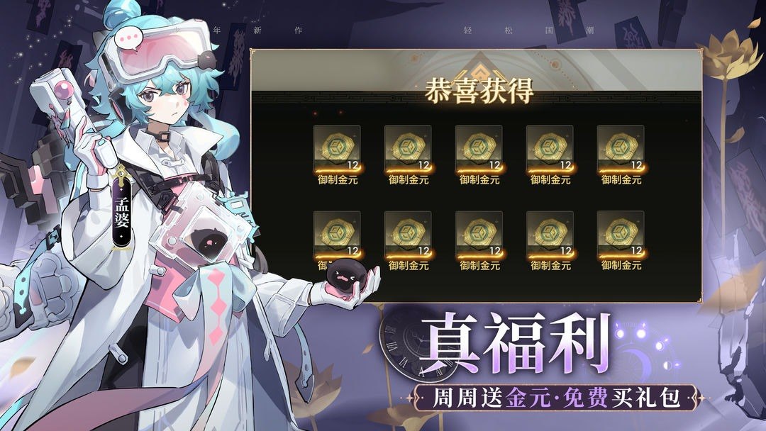 少年西游记2游戏截图1