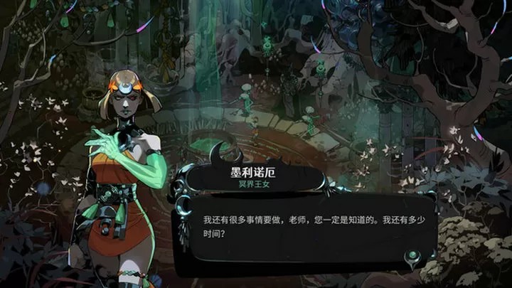 哈迪斯2游戏截图4