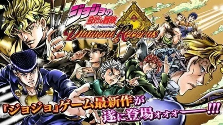 JOJO的奇妙冒险：天堂之眼『云游戏』
