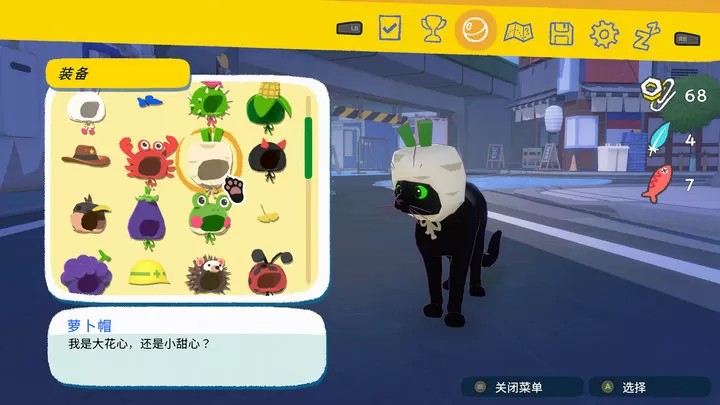小猫咪大城市（云游戏）游戏截图1