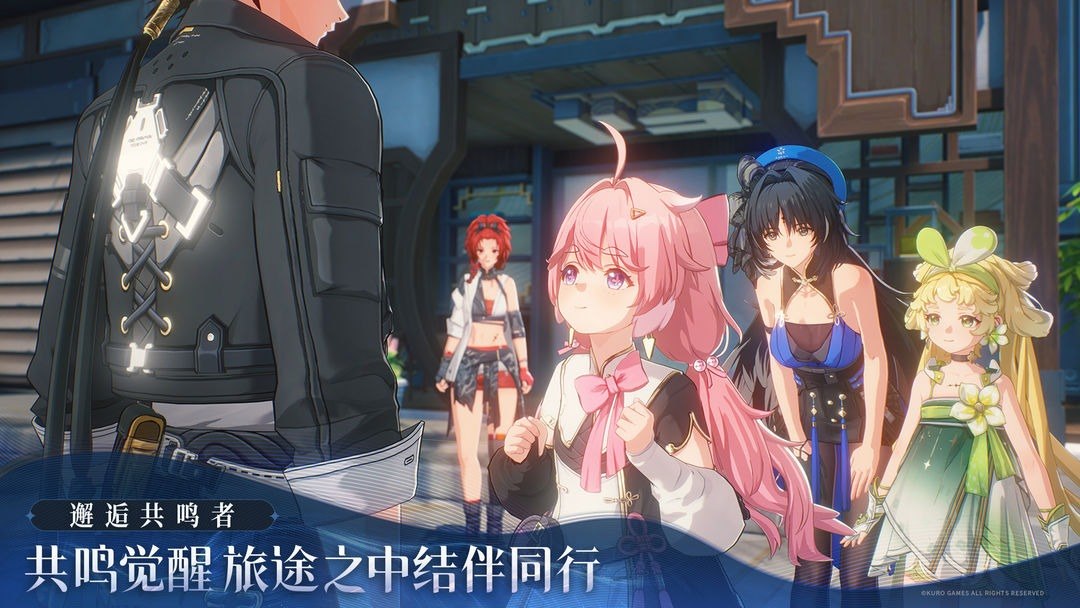 鸣潮游戏截图2