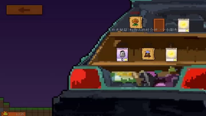 横版像素植物大战僵尸（云游戏）游戏截图2