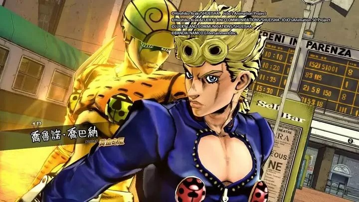 JOJO的奇妙冒险：天堂之眼『云游戏』
