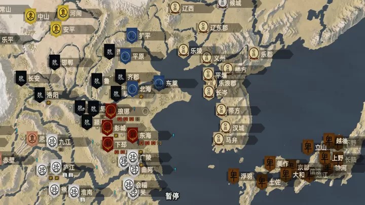 骑马与砍杀2：汉末风云Mod三国群雄（云游戏）游戏截图1