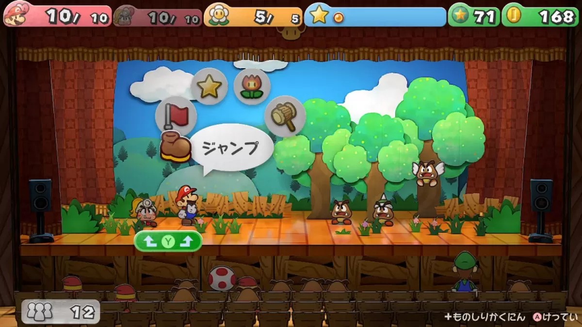 纸片马里奥RPG千年之门：重制版（云游戏）游戏截图4