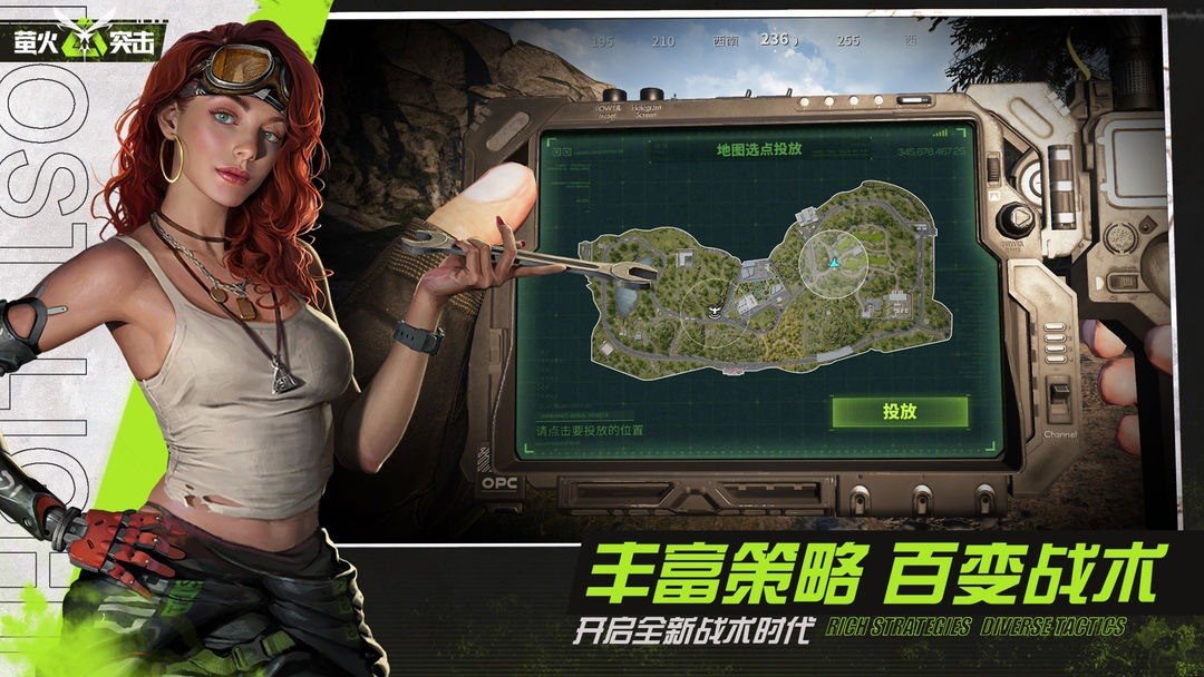 萤火突击游戏截图2
