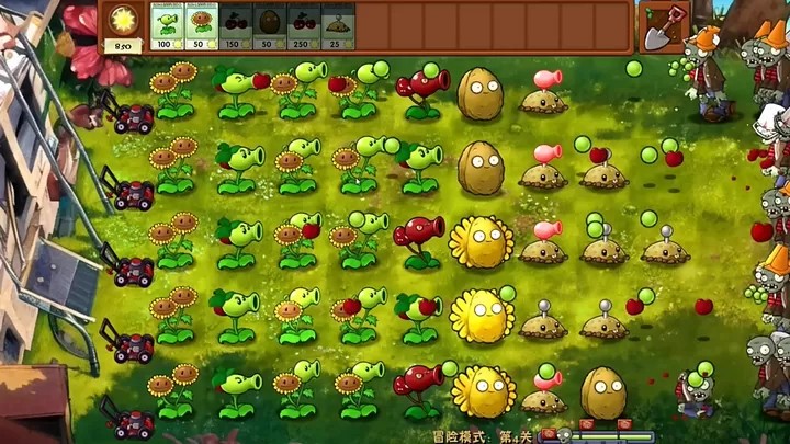 植物大战僵尸：融合版（云游戏）游戏截图3