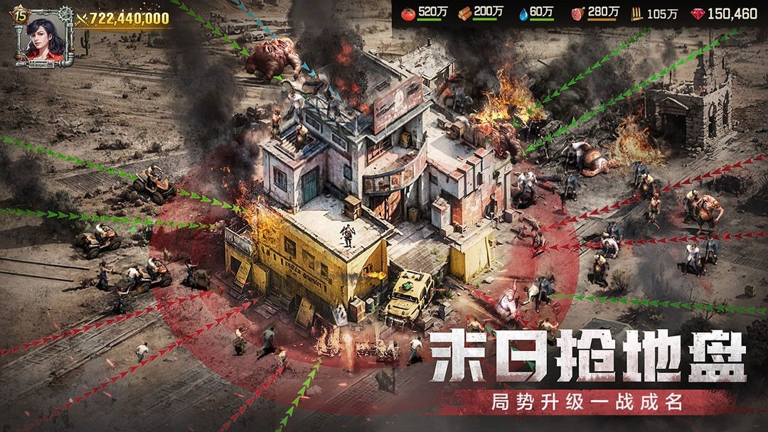 荒野迷城（官方版）游戏截图1