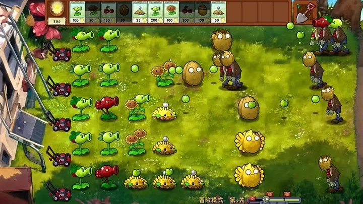 植物大战僵尸：融合版（云游戏）游戏截图4