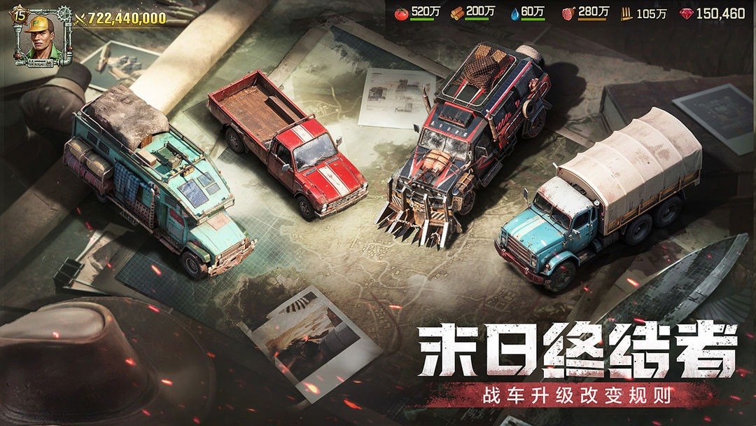 荒野迷城（官方版）游戏截图2