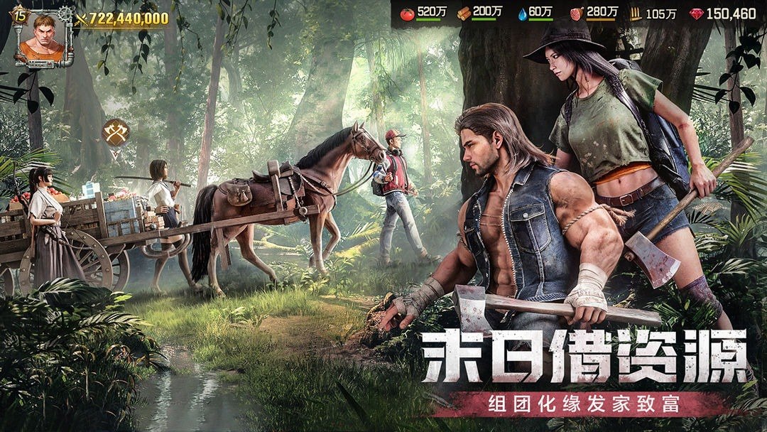 荒野迷城（官方版）游戏截图3