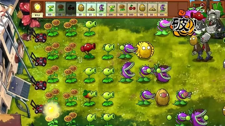 植物大战僵尸：融合版（云游戏）游戏截图2