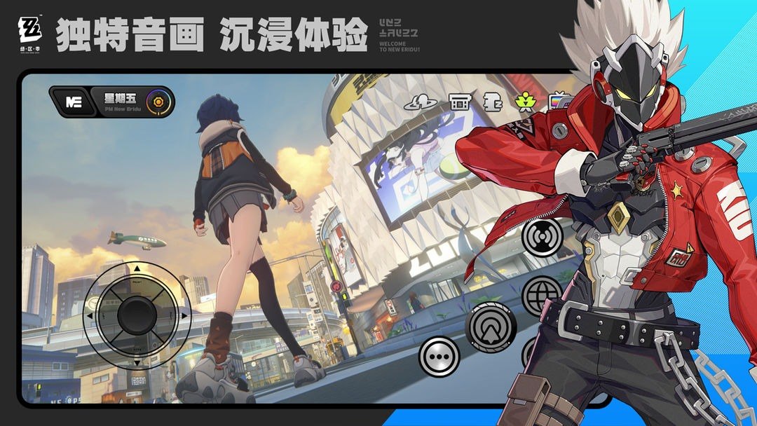 绝区零游戏截图2
