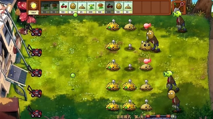 植物大战僵尸：融合版游戏截图1