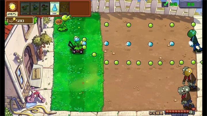 植物大战僵尸射击版（云游戏）游戏截图3