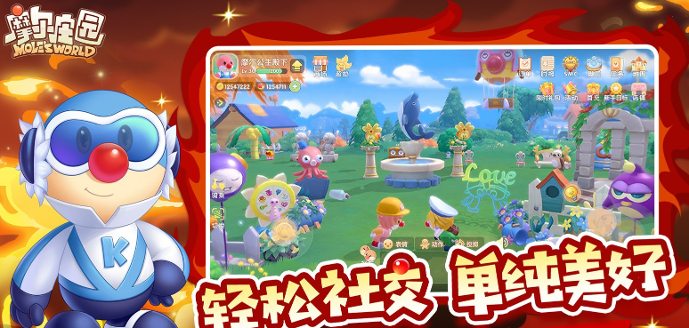 摩尔庄园