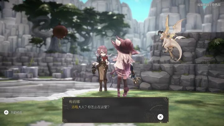 魔女之泉R（云游戏）游戏截图1
