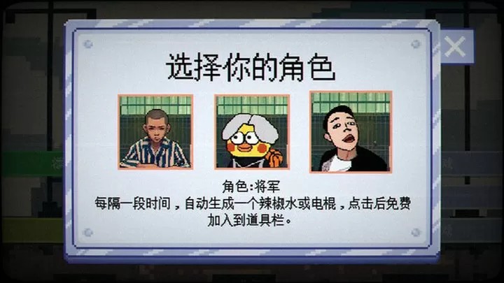 踩缝纫机模拟器『云游戏』
