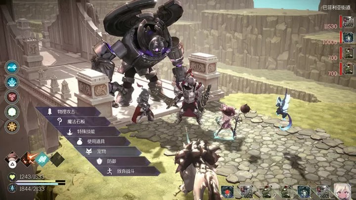 魔女之泉R（云游戏）游戏截图3