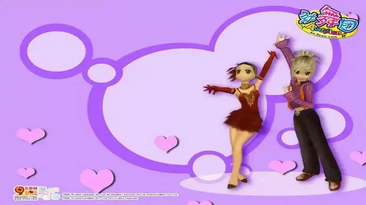 劲舞团（云游戏）游戏截图3