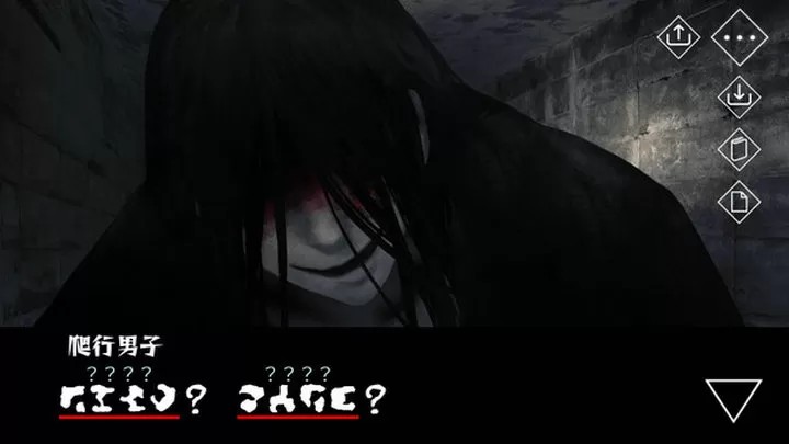 文字化化（云游戏）游戏截图2
