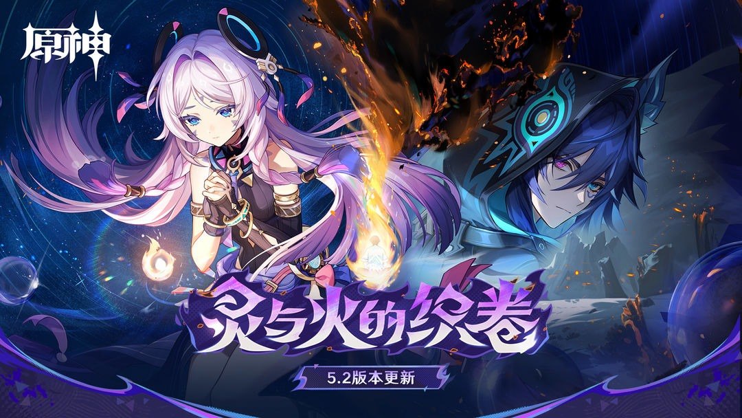 原神游戏截图1