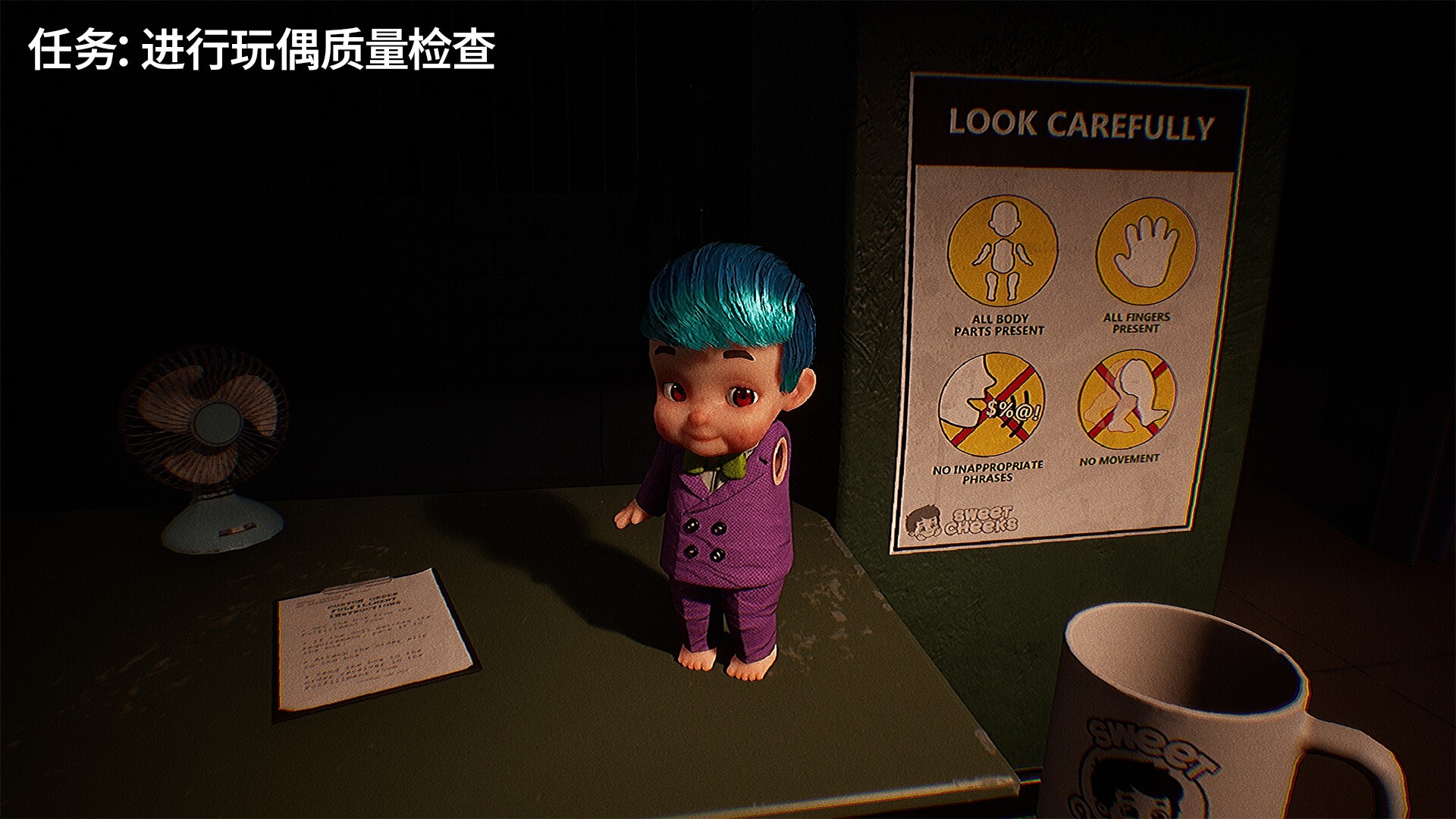 马尔多尔娃娃工厂：恐怖玩偶质检员（云游戏）游戏截图5