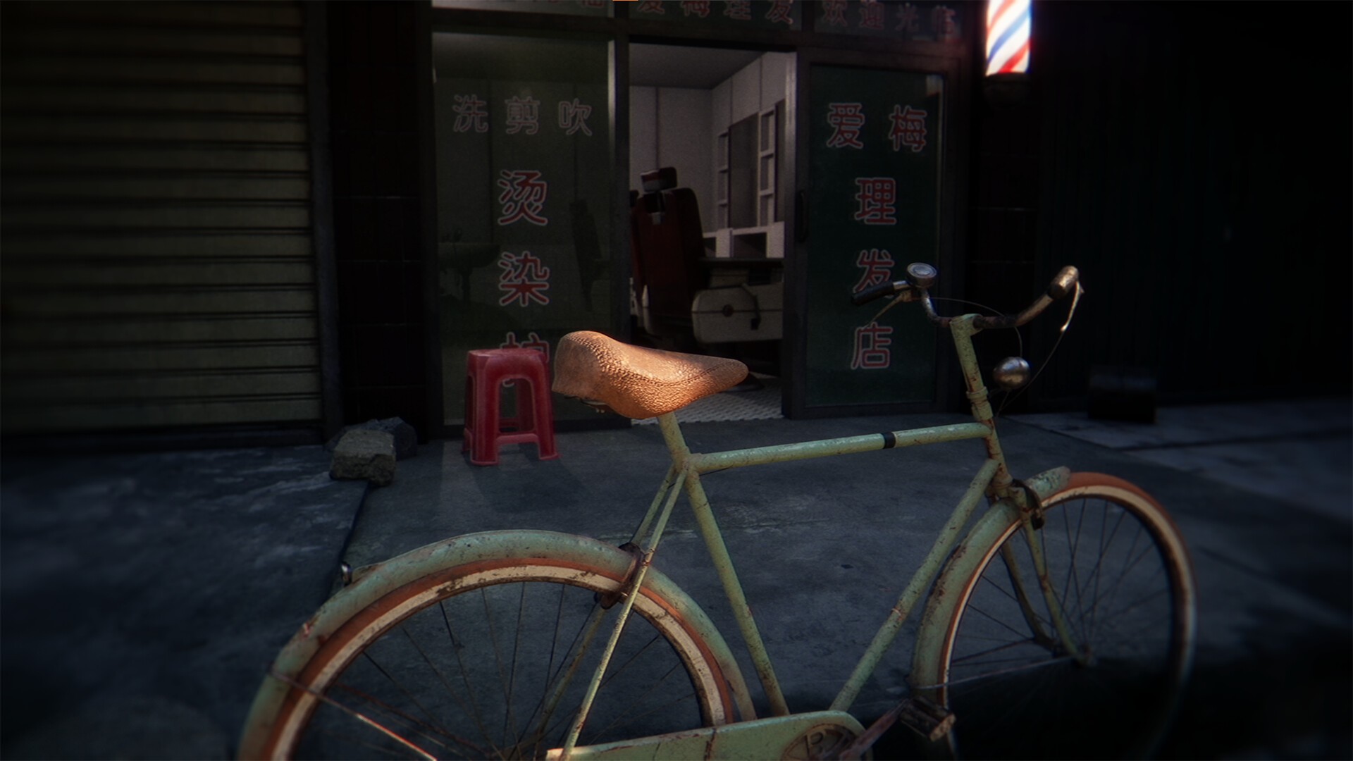 无人（云游戏）游戏截图4