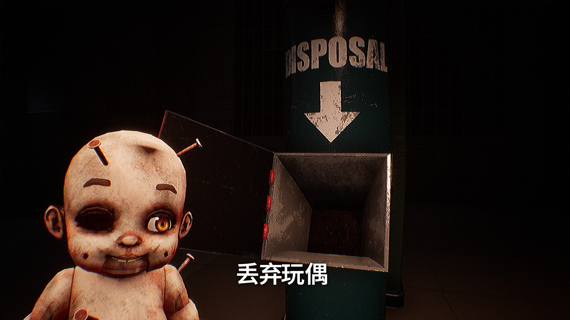 马尔多尔娃娃工厂：恐怖玩偶质检员（云游戏）游戏截图2