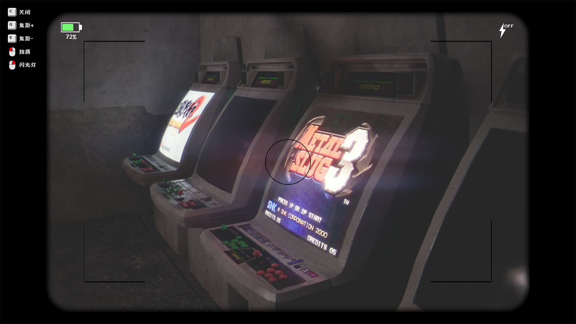 无人（云游戏）游戏截图2