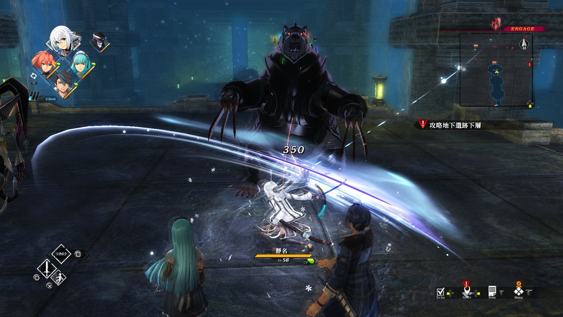 英雄传说：黎之轨迹（云游戏）游戏截图5