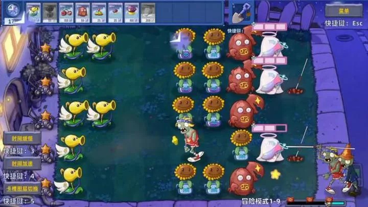 植物大战僵尸：星座版（云游戏）游戏截图3