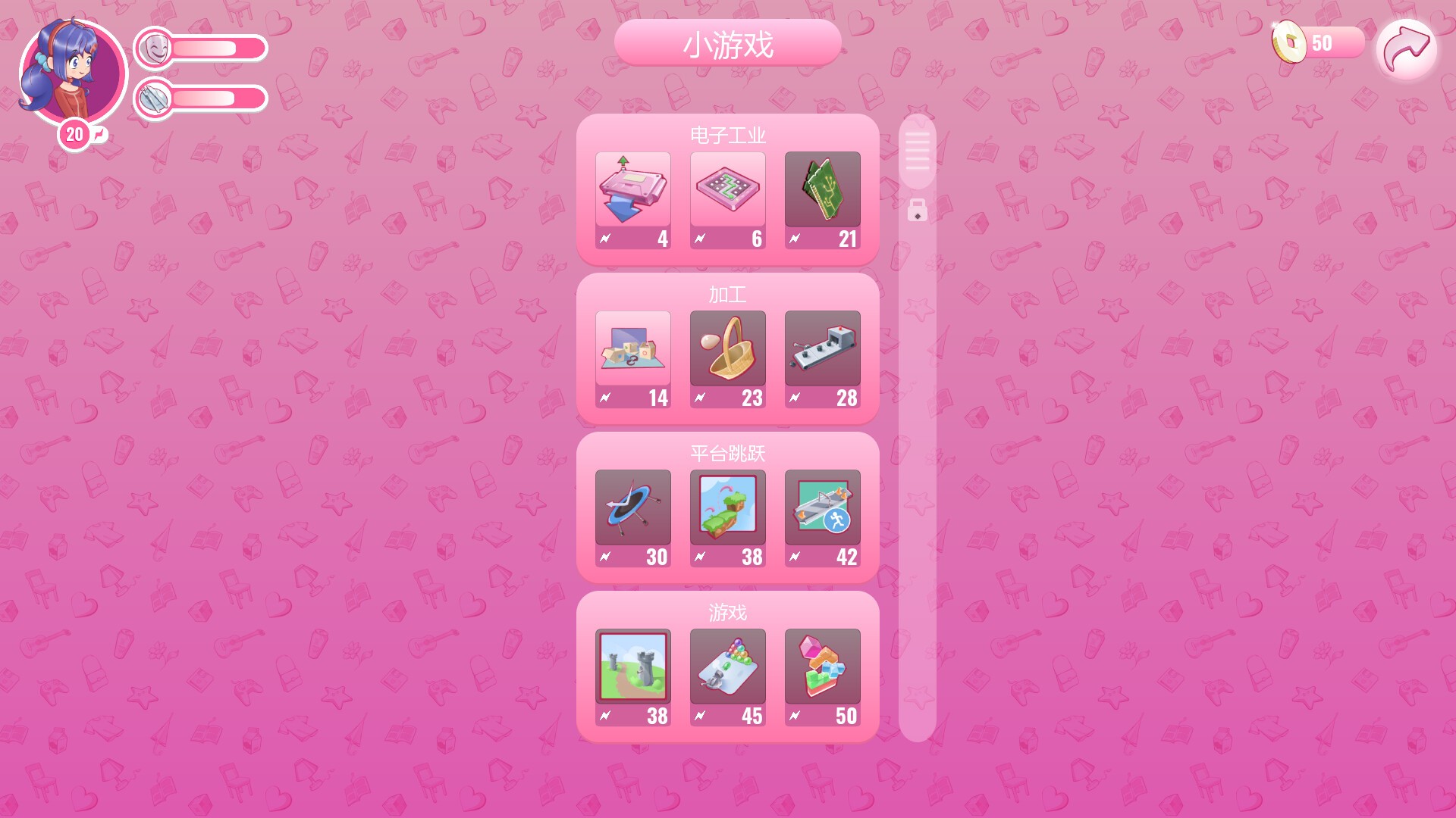 米塔 MiSide（云游戏）游戏截图3