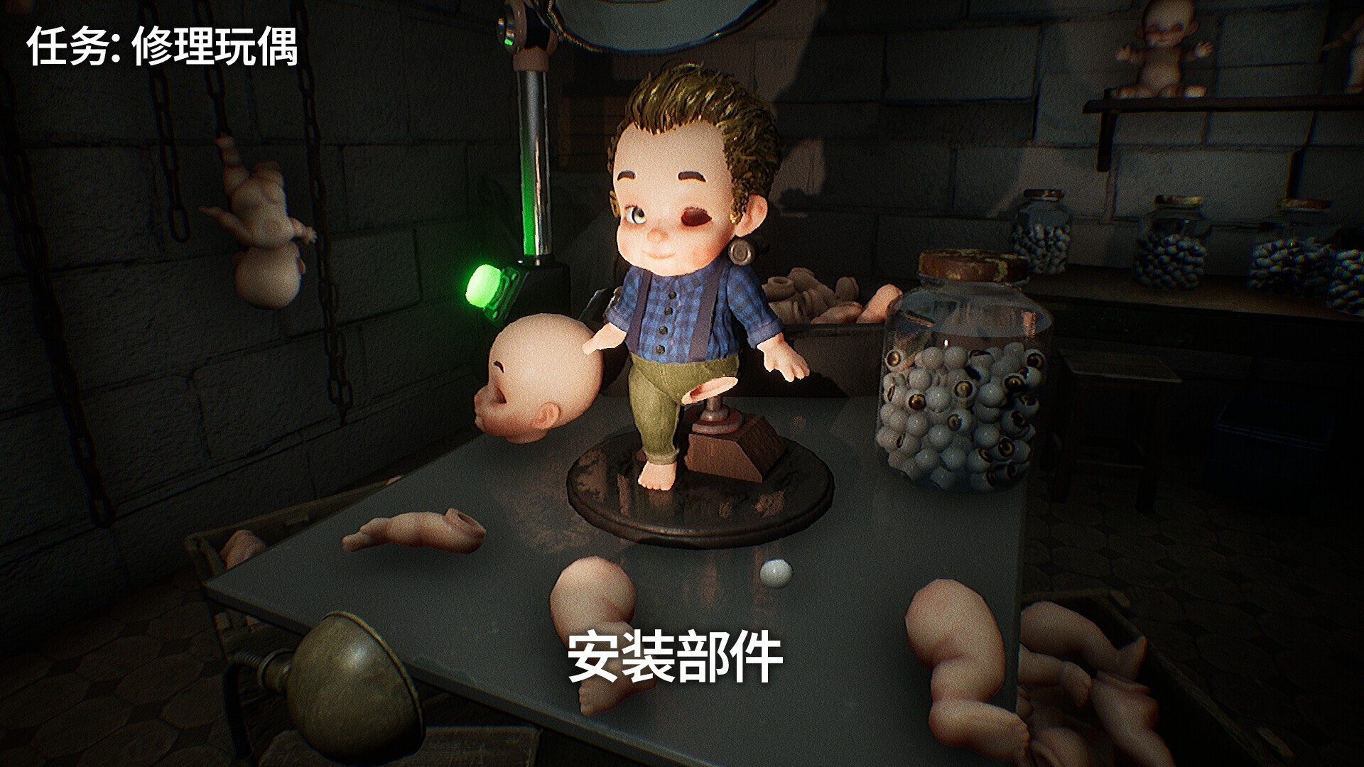 马尔多尔娃娃工厂：恐怖玩偶质检员（云游戏）游戏截图1
